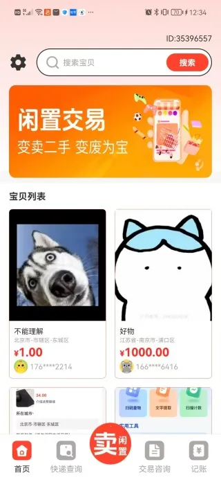 ת�����ö���֮�Ұ�׿���ֻ���