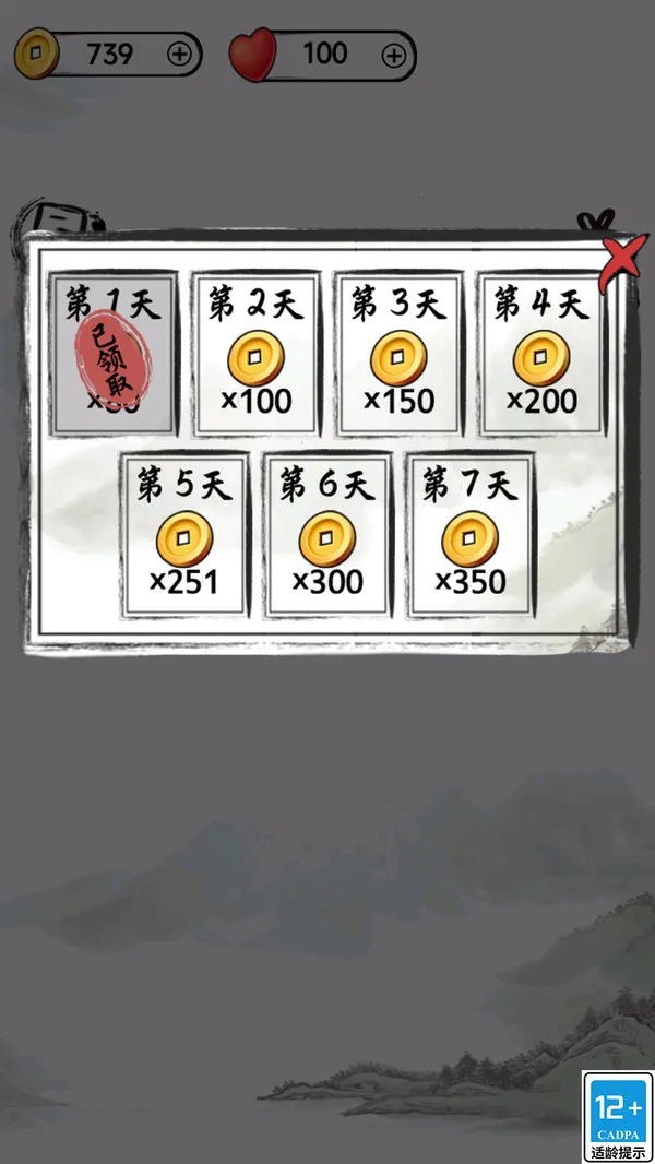 ����Ҳ���(���ֽ�����)v1.0.0 �ֻ����ͼ