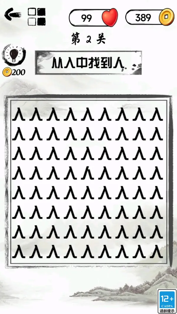 ����Ҳ���(���ֽ�����)v1.0.0 �ֻ����ͼ