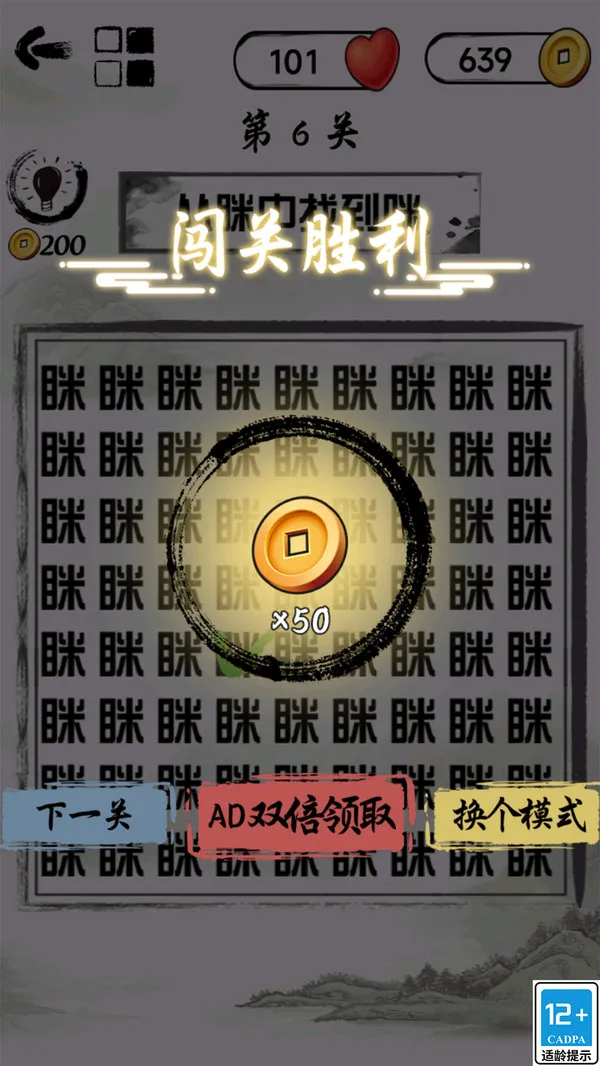 ����Ҳ���(���ֽ�����)v1.0.0 �ֻ����ͼ