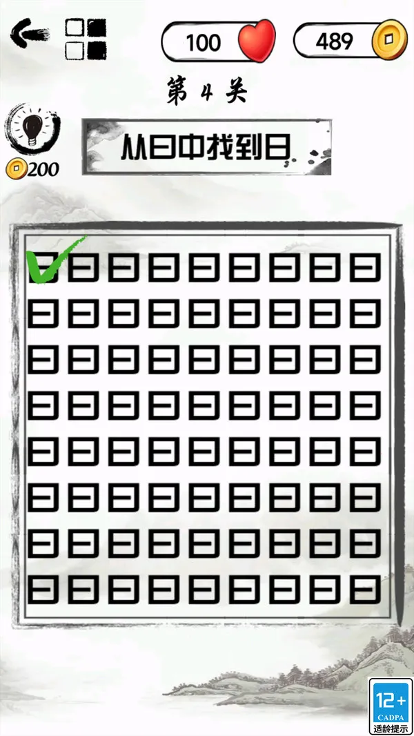 ����Ҳ���(���ֽ�����)v1.0.0 �ֻ����ͼ