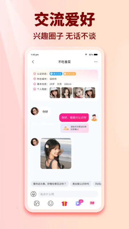 Ե����2025�ٷ�����v1.5.4 �ٷ������ͼ