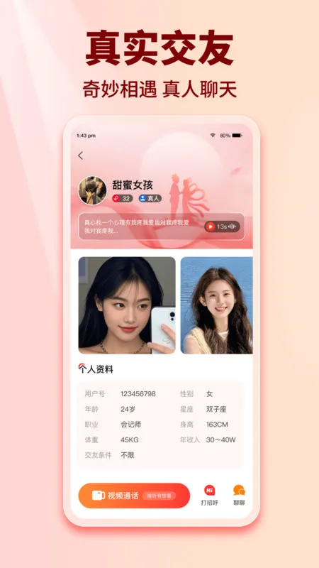 Ե����2025�ٷ�����v1.5.4 �ٷ������ͼ