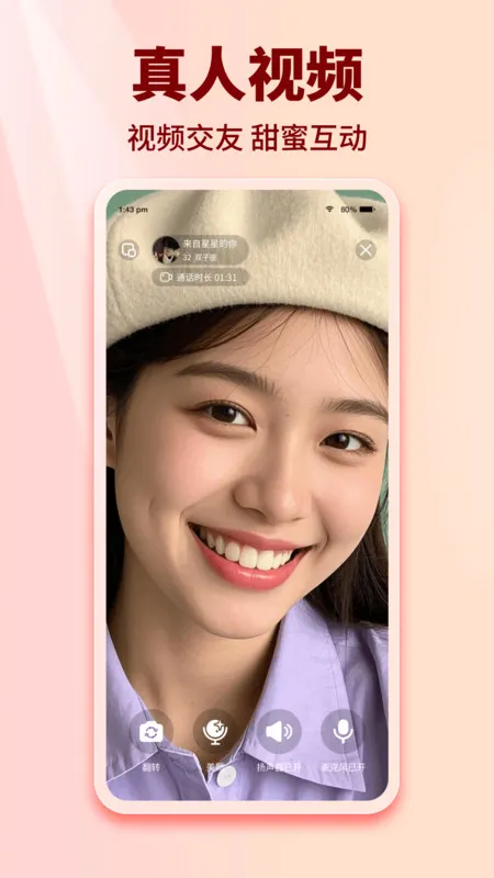 Ե����2025�ٷ�����v1.5.4 �ٷ������ͼ