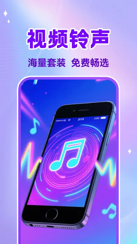 �ֻ�������������2025���°汾v1.0.1 ��׿���ͼ