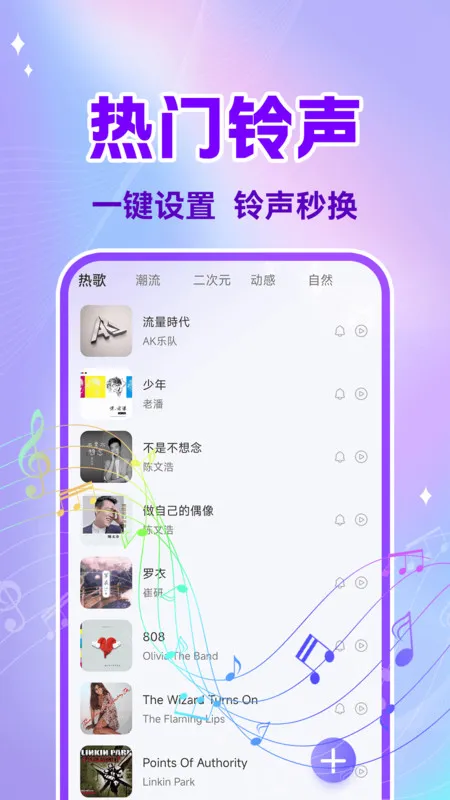 �ֻ�������������2025���°汾v1.0.1 ��׿���ͼ