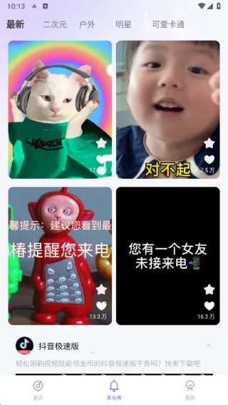 �ֻ�������������2025���°汾