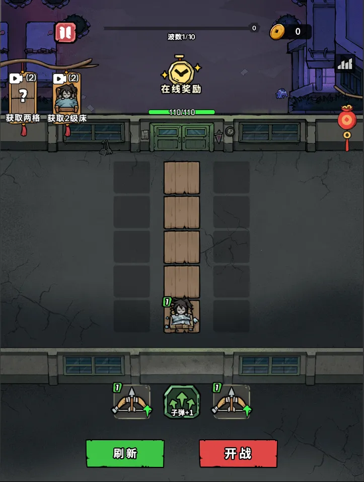 ���¹�̸2025�ٷ����°汾v1.0 �ٷ������ͼ