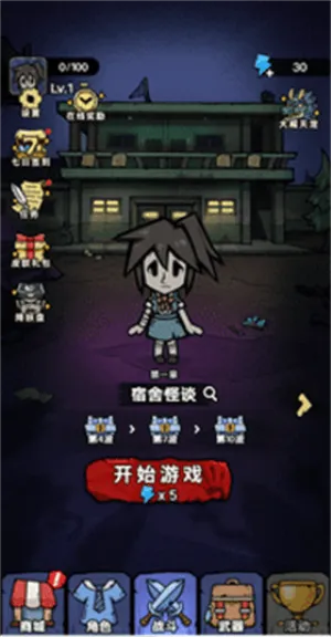 ���¹�̸2025�ٷ����°汾v1.0 �ٷ������ͼ