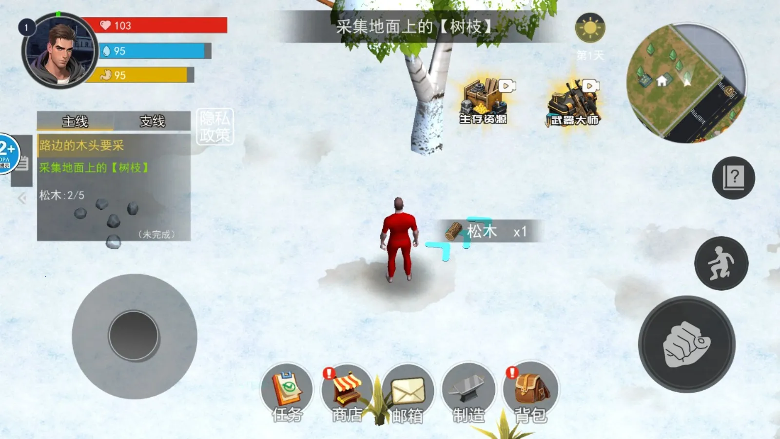 ����С������(����������)v1.0 ��׿���ͼ