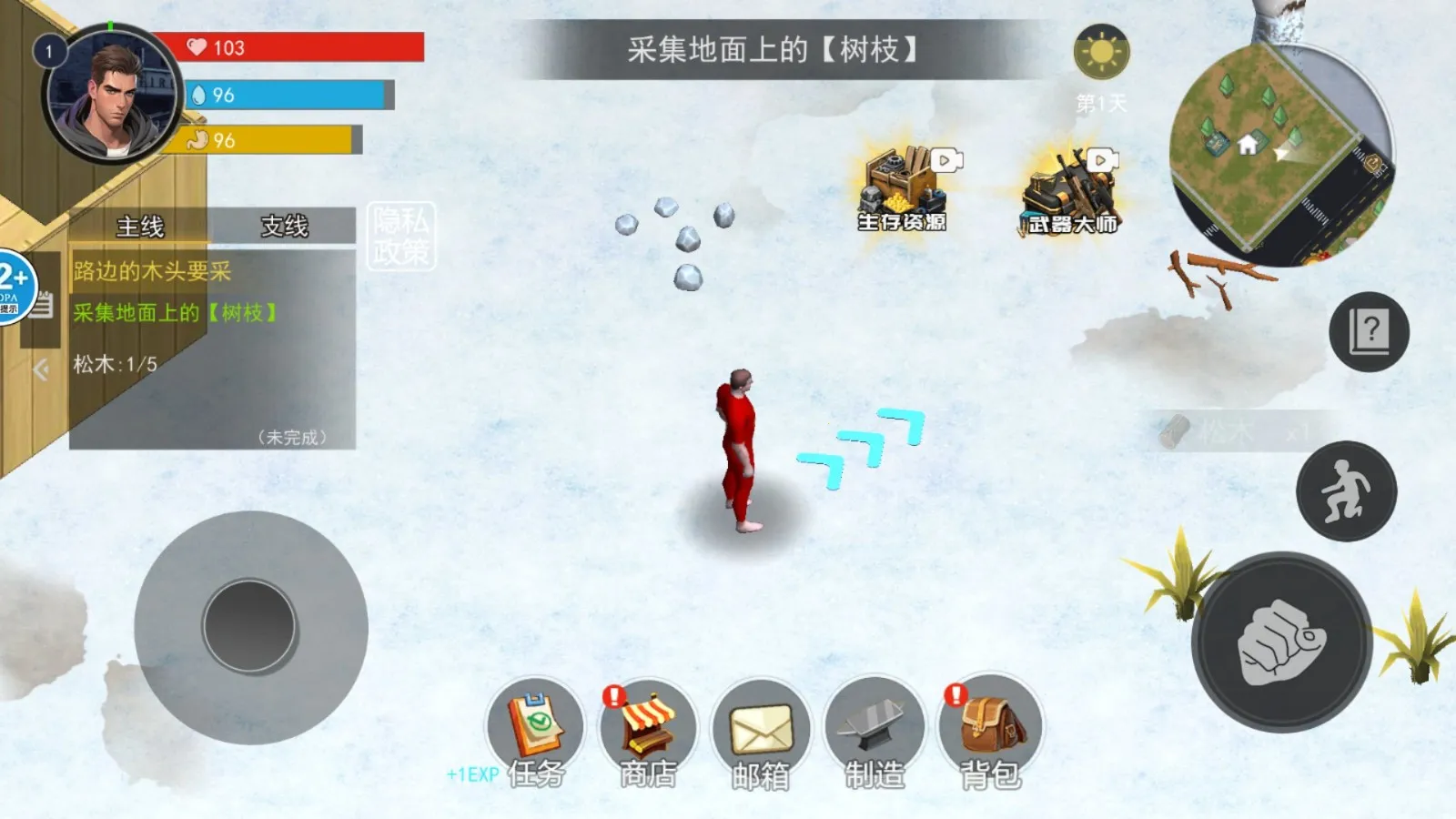 ����С������(����������)v1.0 ��׿���ͼ