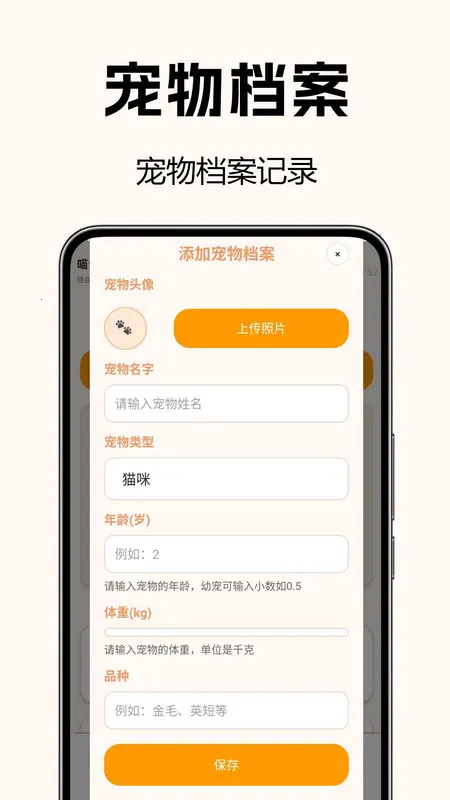 ��è�������������ֻ���v1.0.0.3 ��Ѱ��ͼ