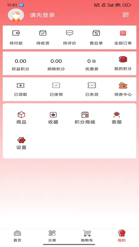 ˿֮·����(���̹���)v1.0.0 ��Ѱ��ͼ