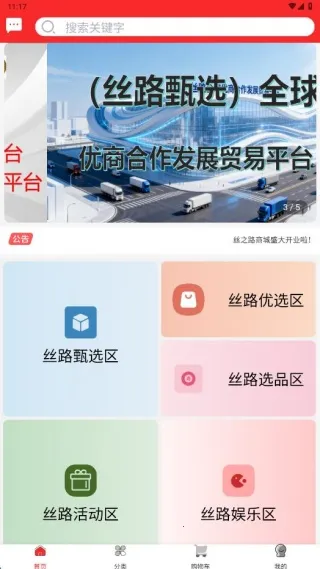 ˿֮·����(���̹���)