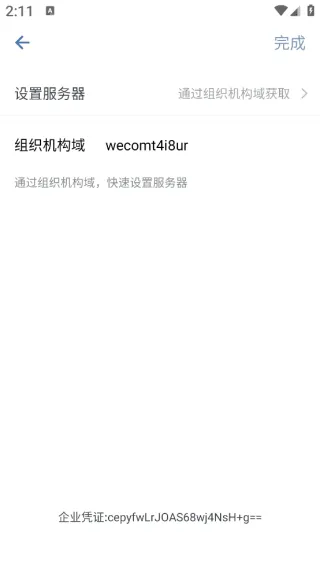 ����ͨ2025�ٷ�����