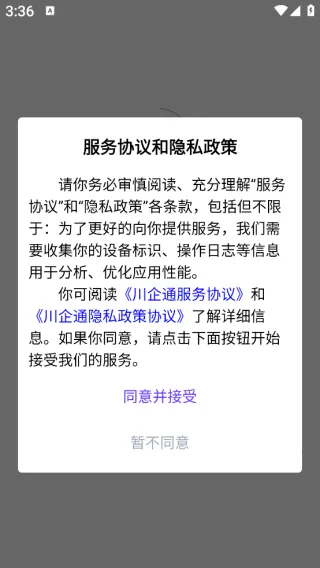 ����ͨ2025�ٷ�����