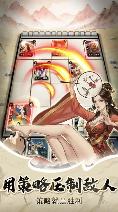 ������������ս(����ս��Ծ�)v1.0.6 ��׿���ͼ