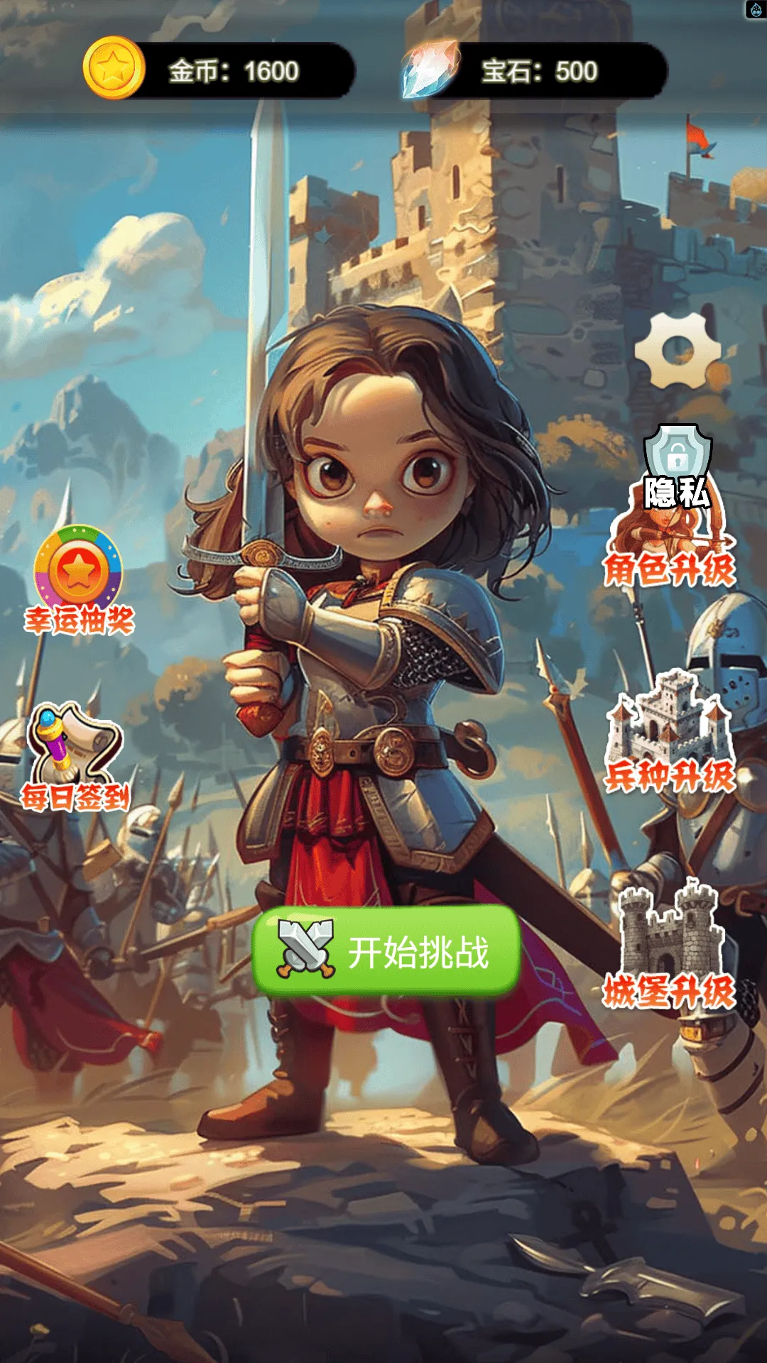 ����С�������ֻ���v1.0 ��Ѱ��ͼ