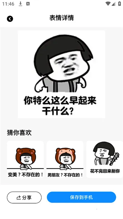 Napkin AI�����ֻ���v1.0.1 �ֻ����ͼ