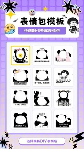 Napkin AI�����ֻ���v1.0.1 �ֻ����ͼ