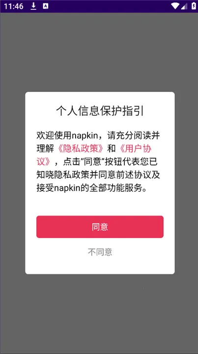 Napkin AI�����ֻ���v1.0.1 �ֻ����ͼ