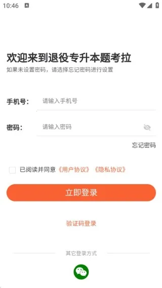 ����ר�����⿼��(����ˢ��)