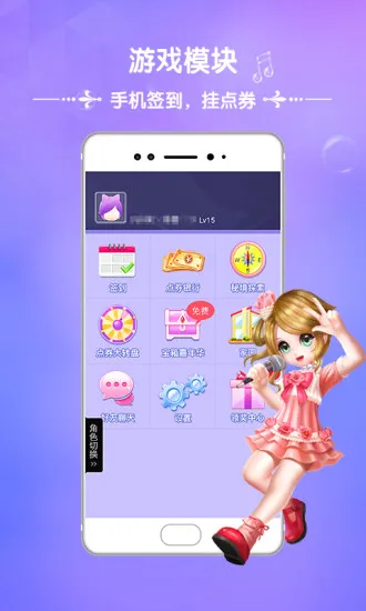 ����2����2025�ٷ�����v3.4.7.66 ��׿���ͼ