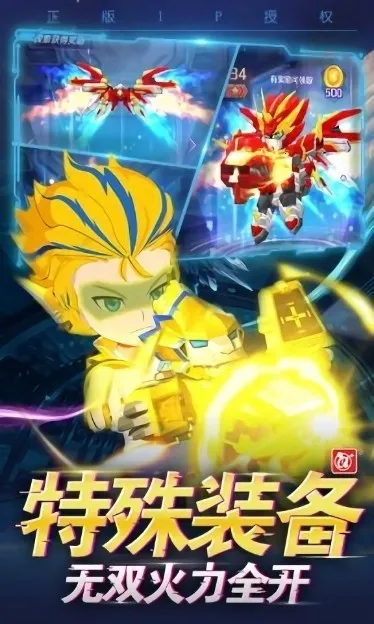 ��ս����3������(����ս����)v4.9.0 ��׿���ͼ