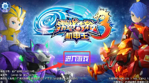 ��ս����3������(����ս����)