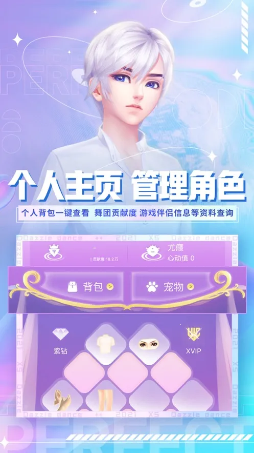 ����С��ͨ(�����罻ƽ̨)v3.9.0 �ֻ����ͼ