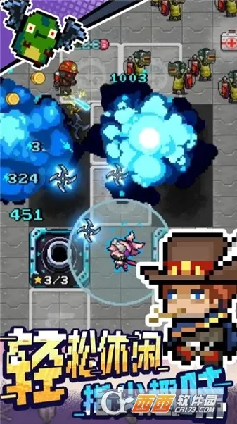 ���ܷ��������ֻ���v1.0.3 �ٷ������ͼ