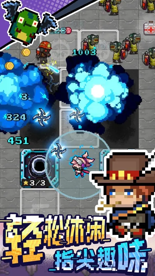 ���ܷ��������ֻ���v1.0.3 �ٷ������ͼ