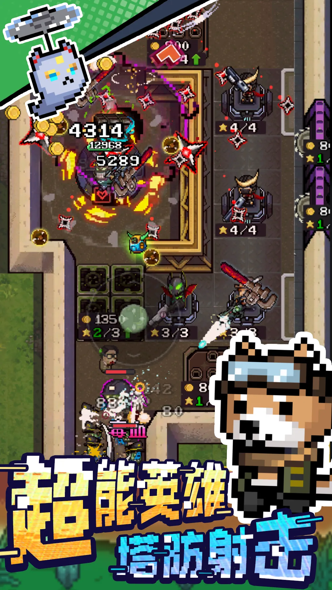 ���ܷ��������ֻ���v1.0.3 �ٷ������ͼ