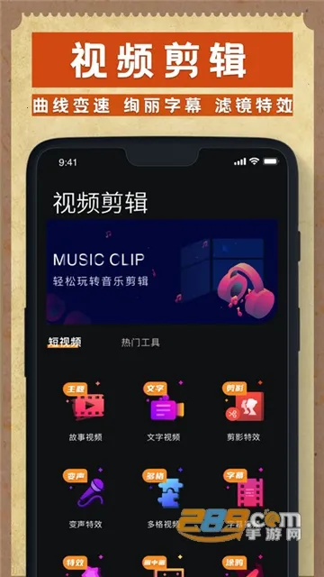 Dazz���(�������ձ༭)v1.0.51 �ֻ����ͼ