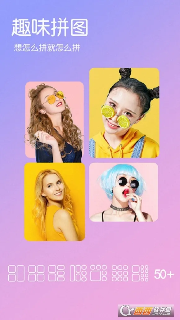 Dazz���(�������ձ༭)v1.0.51 �ֻ����ͼ