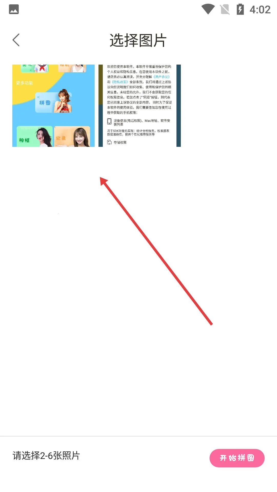 Dazz���(�������ձ༭)