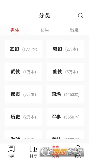 �׶�С˵2025�ٷ�����v5.91.0.1023.1200 ��Ѱ��ͼ