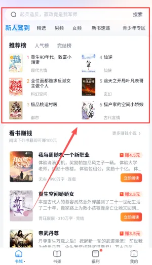 ����С˵2025�ٷ����°汾