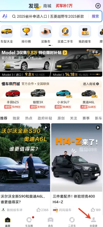 �����������ֻ���