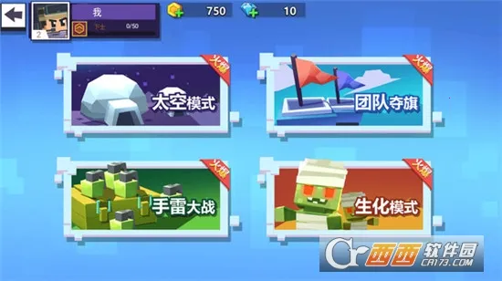 ǹս�ж����������ֻ���v1.0.3 ��׿���ͼ