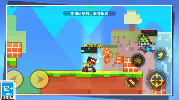 ǹս�ж����������ֻ���v1.0.3 ��׿���ͼ