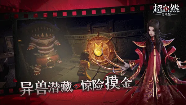 ����Ȼ�ж���(����̽��Ѱ��)v1.23.14.002 ��׿���ͼ