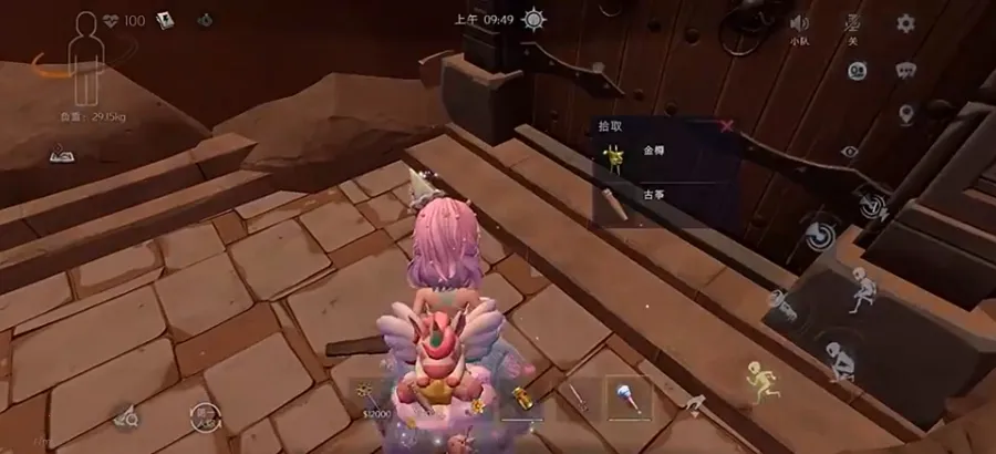 ����Ȼ�ж���(����̽��Ѱ��)v1.23.14.002 ��׿���ͼ