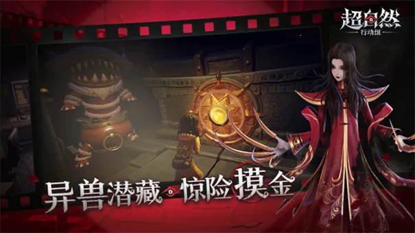 ����Ȼ�ж���(����̽��Ѱ��)v1.23.14.002 ��׿���ͼ