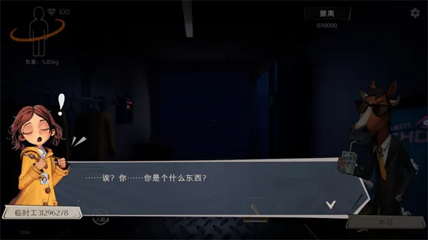 ����Ȼ�ж���(����̽��Ѱ��)