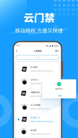 KeyFree(�����Ž�����)v3.2.18 ��Ѱ��ͼ