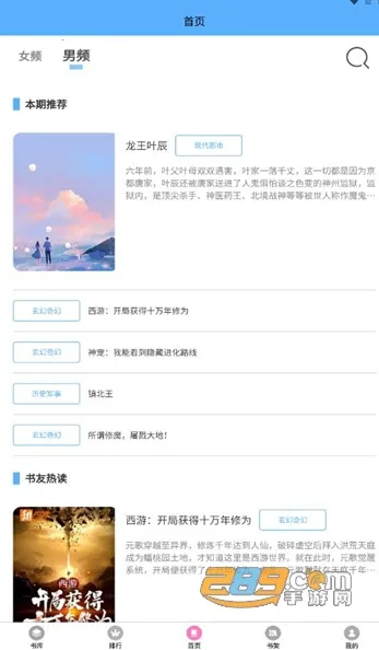 ��������(С˵�Ķ�̨)