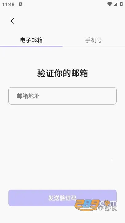 Rochat2025���ذ�װv2.0.5 �ٷ������ͼ