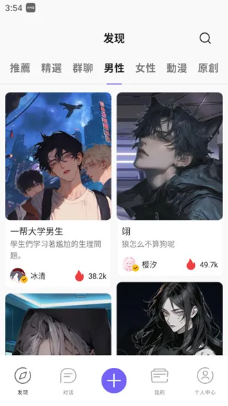 Rochat2025���ذ�װv2.0.5 �ٷ������ͼ