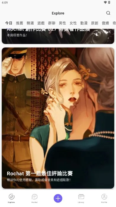 Rochat2025���ذ�װv2.0.5 �ٷ������ͼ